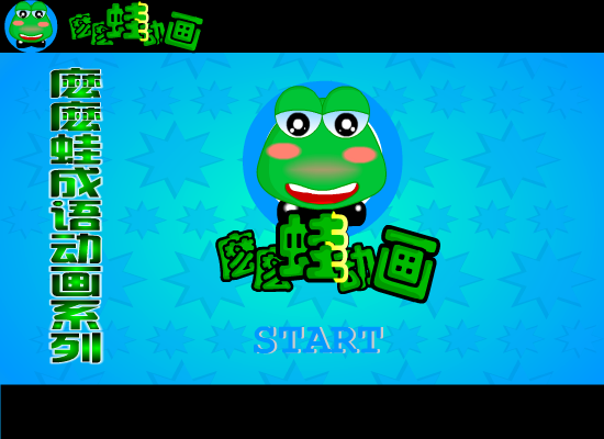 井底之蛙（suyong0） 截图 7/8