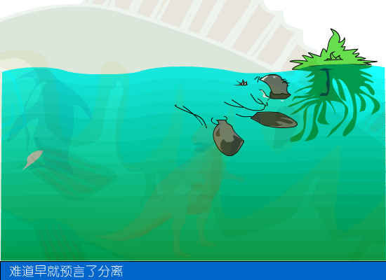 哭沙[林志弦]（天飞） 截图 3/6
