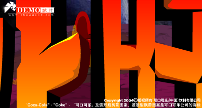 生死时速中文版 截图 7/8