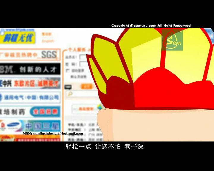 孙猴子改行（sam） 截图 3/8