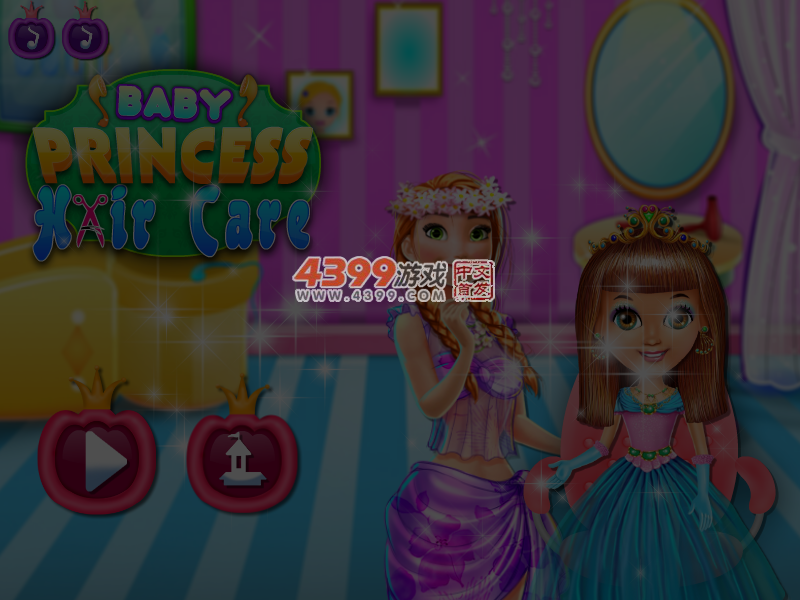 宝贝公主美发沙龙 截图 6/8