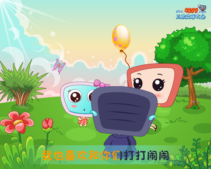 爸爸妈妈听我说 截图 7/8