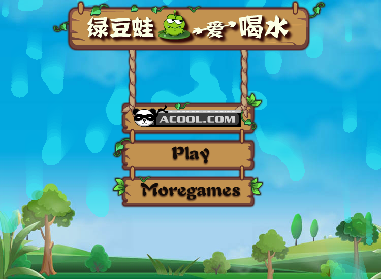 绿豆蛙爱喝水中文版 截图 6/8