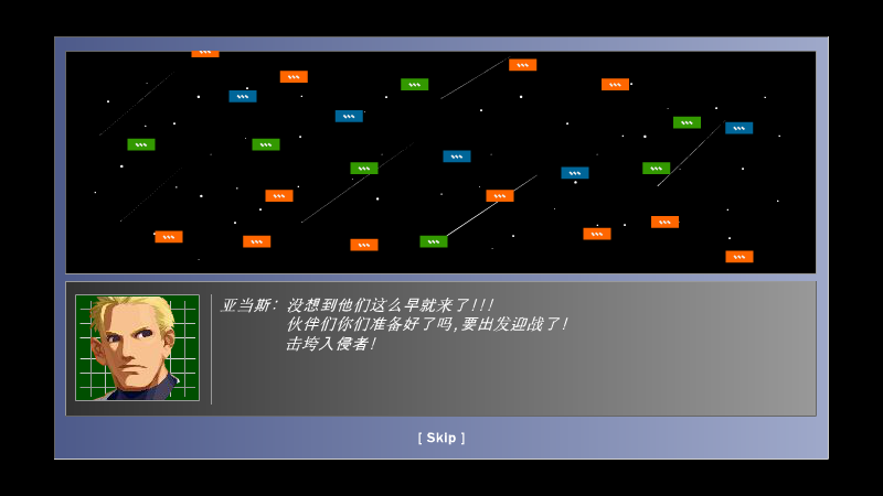 太空入侵者的武器《太空砖块》（ysl.cxc.ty） 截图 5/8
