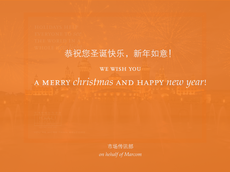 Xmas card（eiso） 截图 7/8