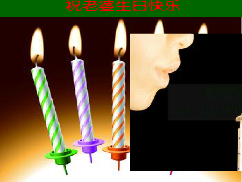 l老婆生日快乐（緈諨未來） 截图 8/8
