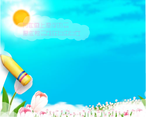 生日快乐（greatbob） 截图 1/8