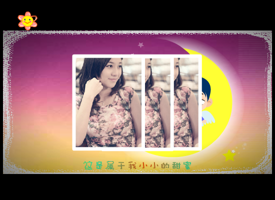 小小的甜蜜8（QQ977360627） 截图 3/8