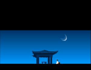月满西楼（郭春友） 截图 7/7
