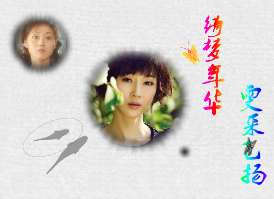 万绮雯FLASH（sw） 截图 1/8