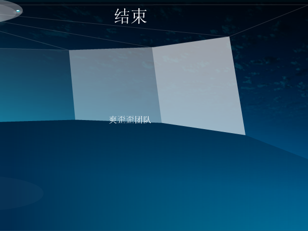 宝宝（lqsiqgu） 截图 1/8