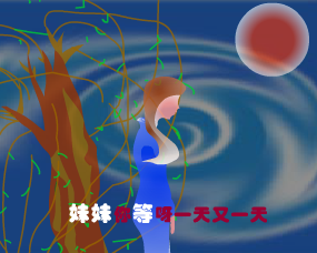 中国力量 水姑娘（刘会山） 截图 3/8