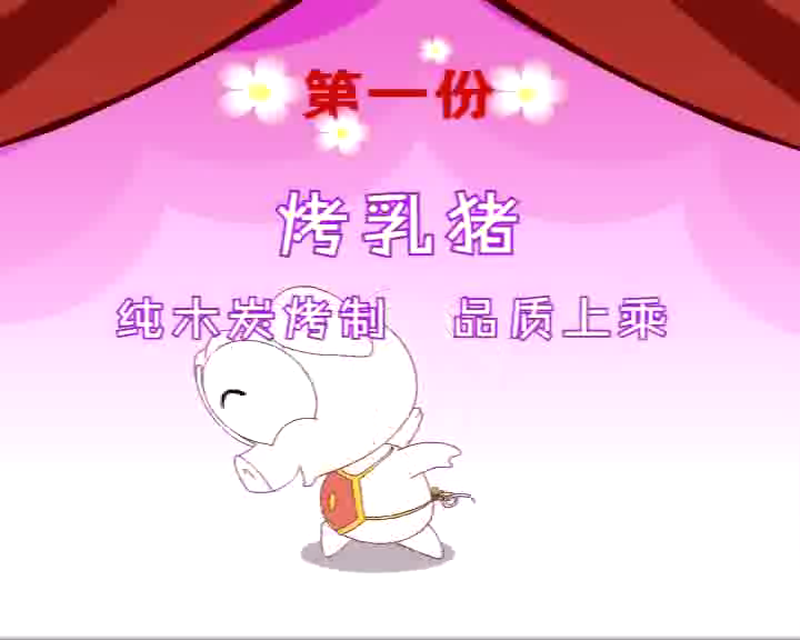 2012酒店电视广告（wwwlinqiu） 截图 4/8