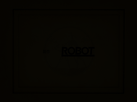 旅人日记系列第六集（ROBOT） 截图 8/8