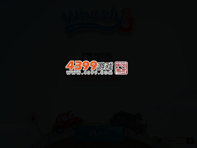 小汽车的求爱梦 截图 1/8