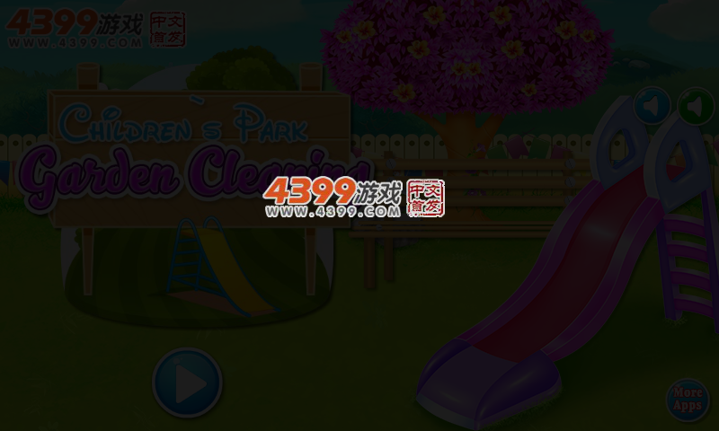 儿童公园花园清洁 截图 3/6