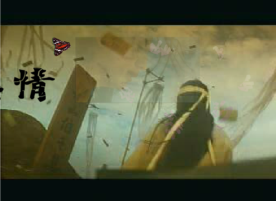 悲情蝶恋（王玫） 截图 7/8