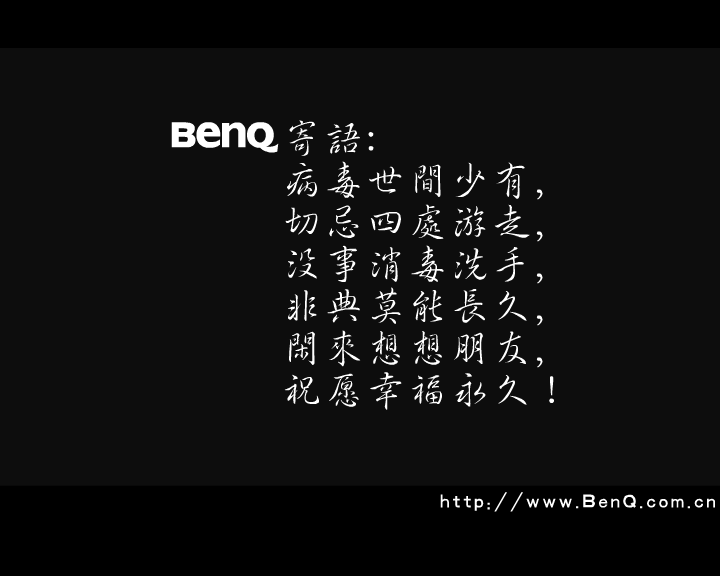 非典访谈（笨笨熊） 截图 8/8