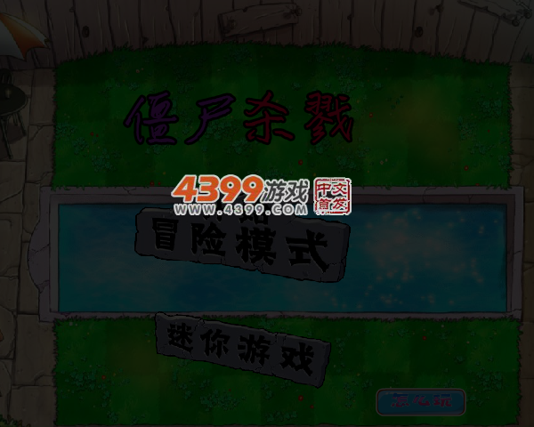 F4JD-EDAV-C2X5 截图 4/5
