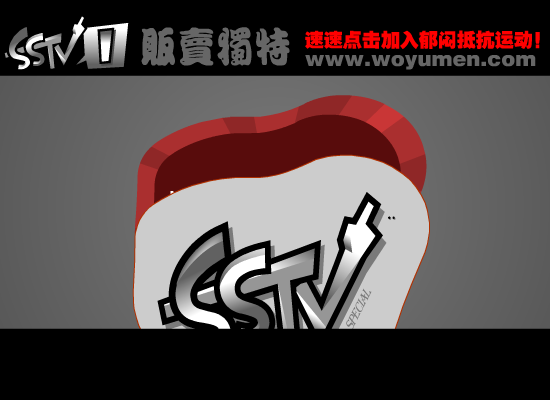 雷雨2005 下（贩卖独特） 截图 2/3