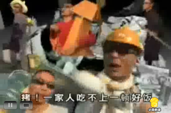 小白闪报——讨薪被打耳光 截图 4