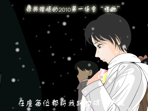 无赖（余兴） 截图 5/8