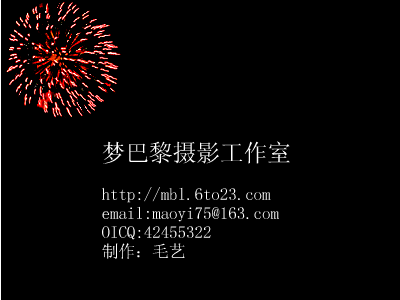 MTV：别让我一个人醉（毛艺） 截图 7/8