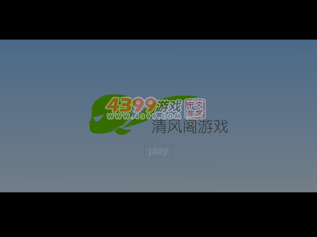 清风学车记2 截图 5/8