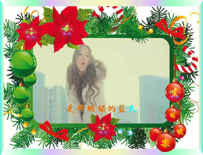 天竺少女（星星LCFJ） 截图 5/8