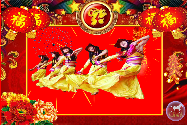 新年好（maxc） 截图 6/8
