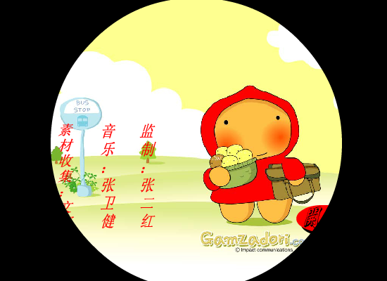 你爱我像谁（文-军） 截图 1/8