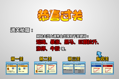 课件——大家都来找不同（liang_bo） 截图 4/8