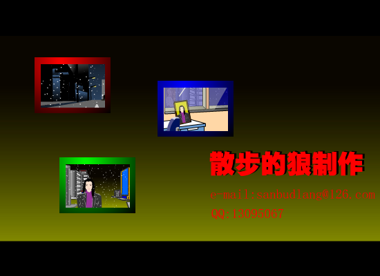 刀郎 2002年第一场雪（散步的狼） 截图 5/5