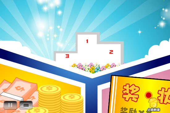 小白闪报——治安积分（liang_bo） 截图 4/8