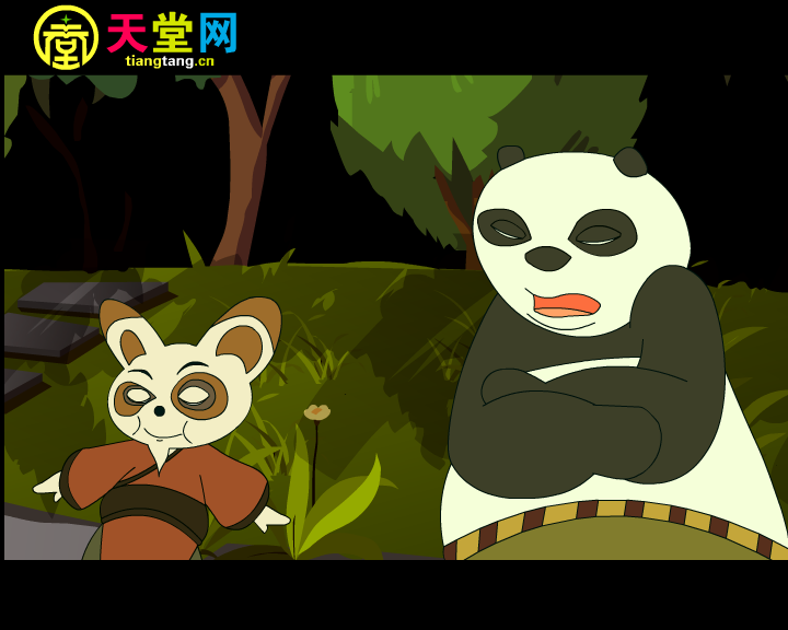 功夫（毛小丹） 截图 1/8