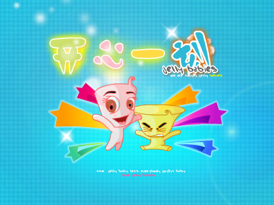 同学的心理 截图 2
