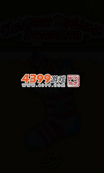 圣诞节袜子装扮 截图 4/8