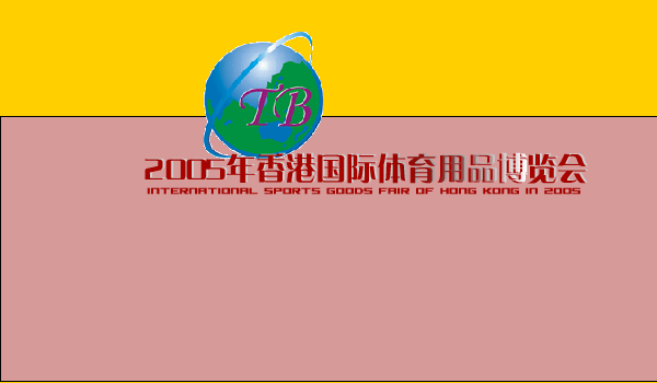 体育博览会（wzkjh） 截图 2/8