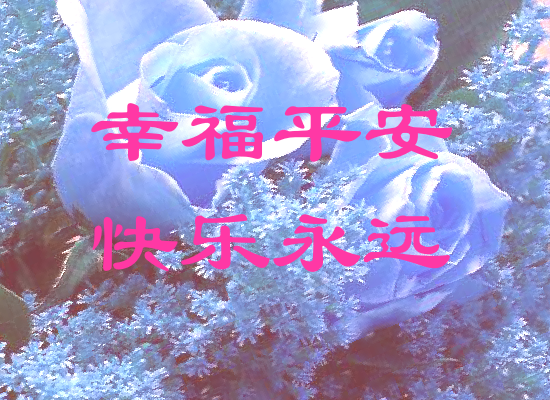淡淡的花香（Blue） 截图 3/8