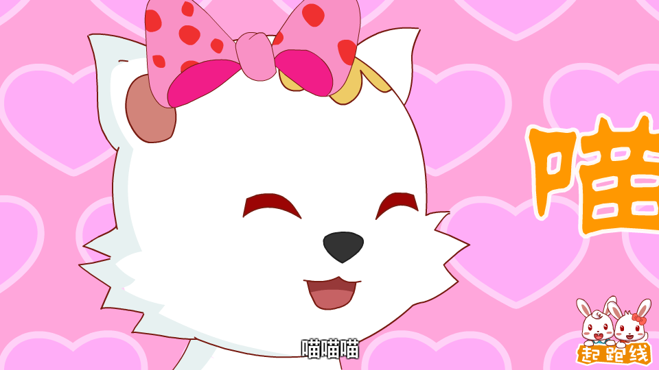 好孩子要诚实 截图 2/8