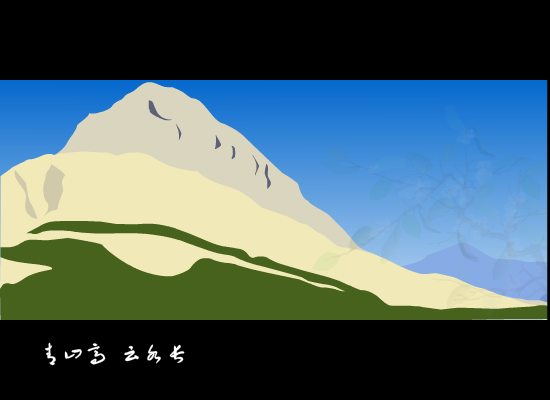 仙林青梅（gexuxian） 截图 2/4