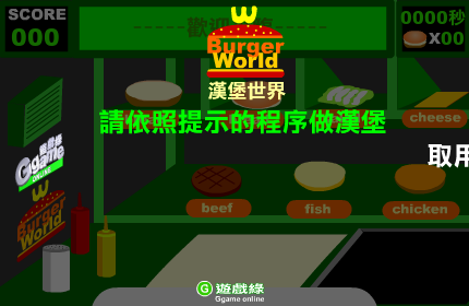 QYN7-N1YS-NXAY 截图 5/8