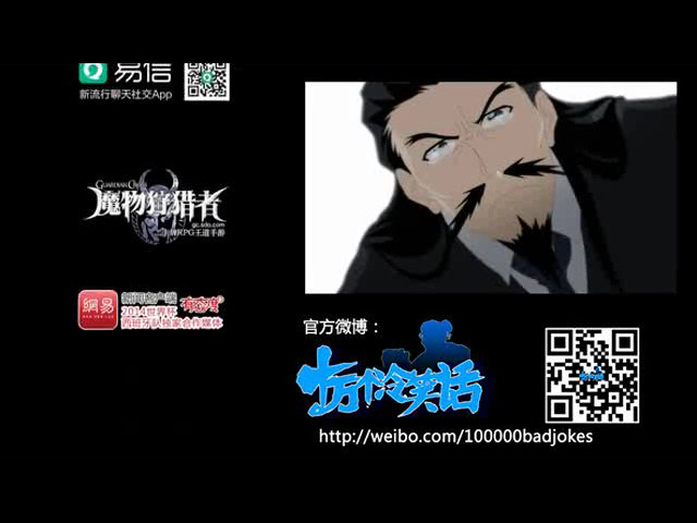 冷笑话里感人的哪吒自尽（寒舞） 截图 7/8