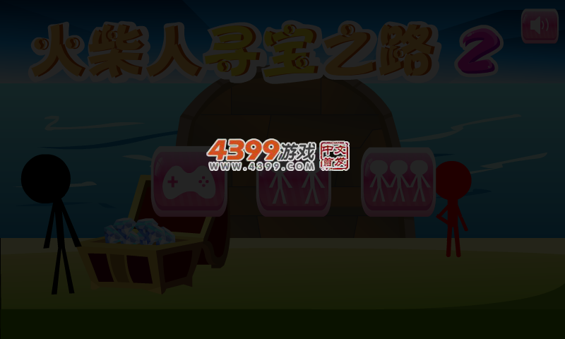 火柴人寻宝之路2 截图 4/7