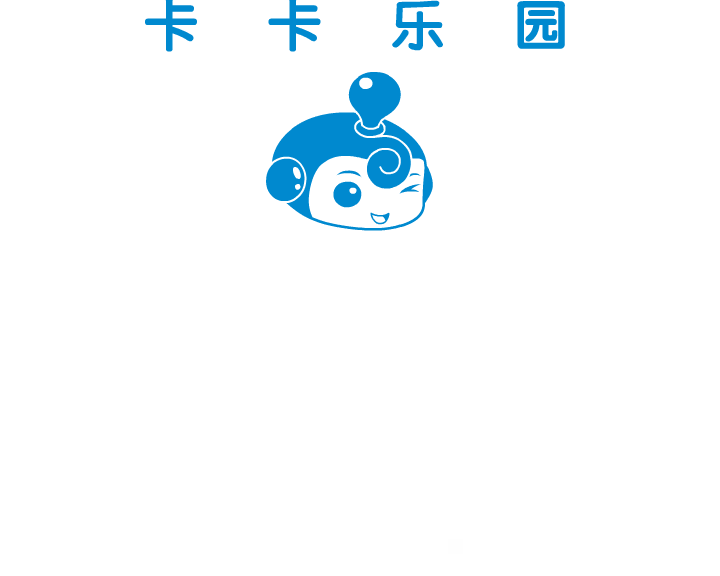 我是小孩 截图 1/8