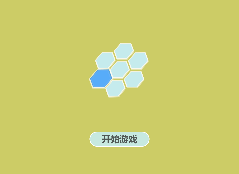 极速方块挑战 截图 2/8