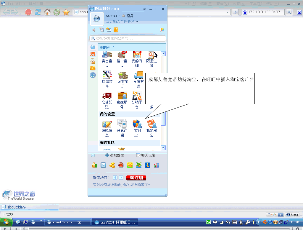 艾普法制 截图 1