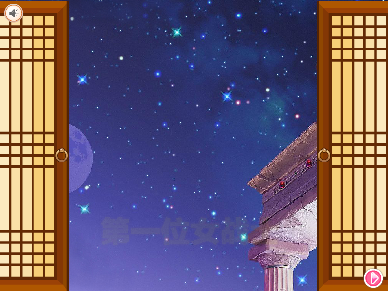 美少女战士变变变变 截图 4/8