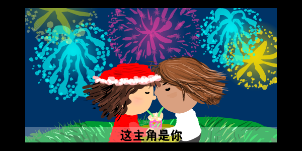 彩虹（林霞） 截图 3/8