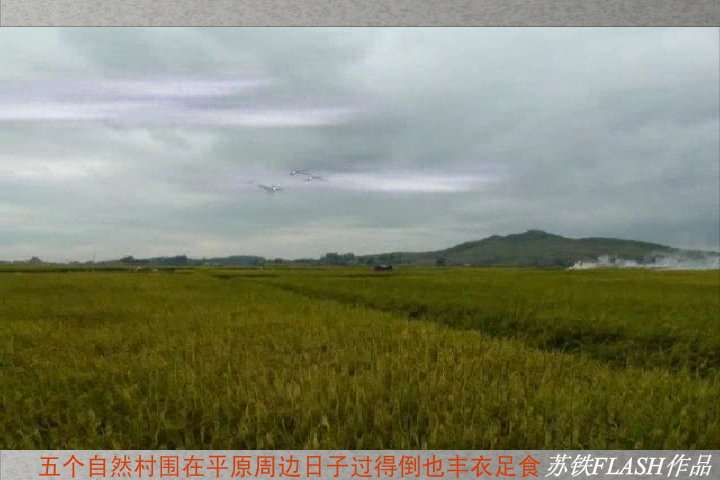 故乡的云（苏铁） 截图 4/8